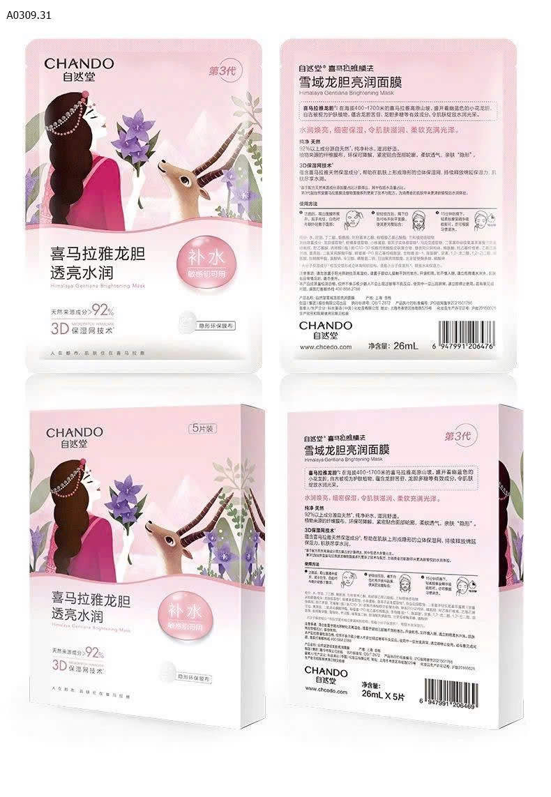 Mask Chando- 260k/1 set 30 miếng
