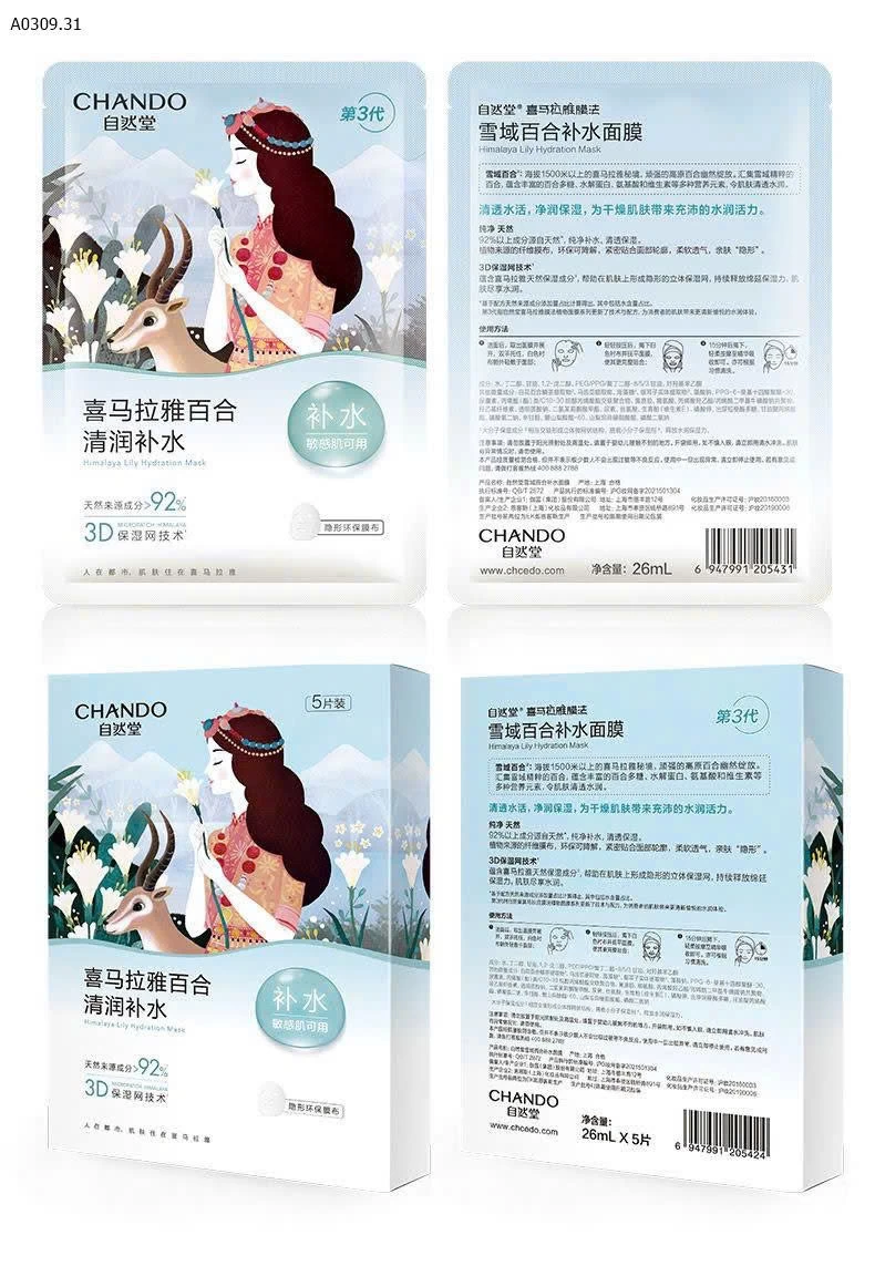 Mask Chando- 260k/1 set 30 miếng