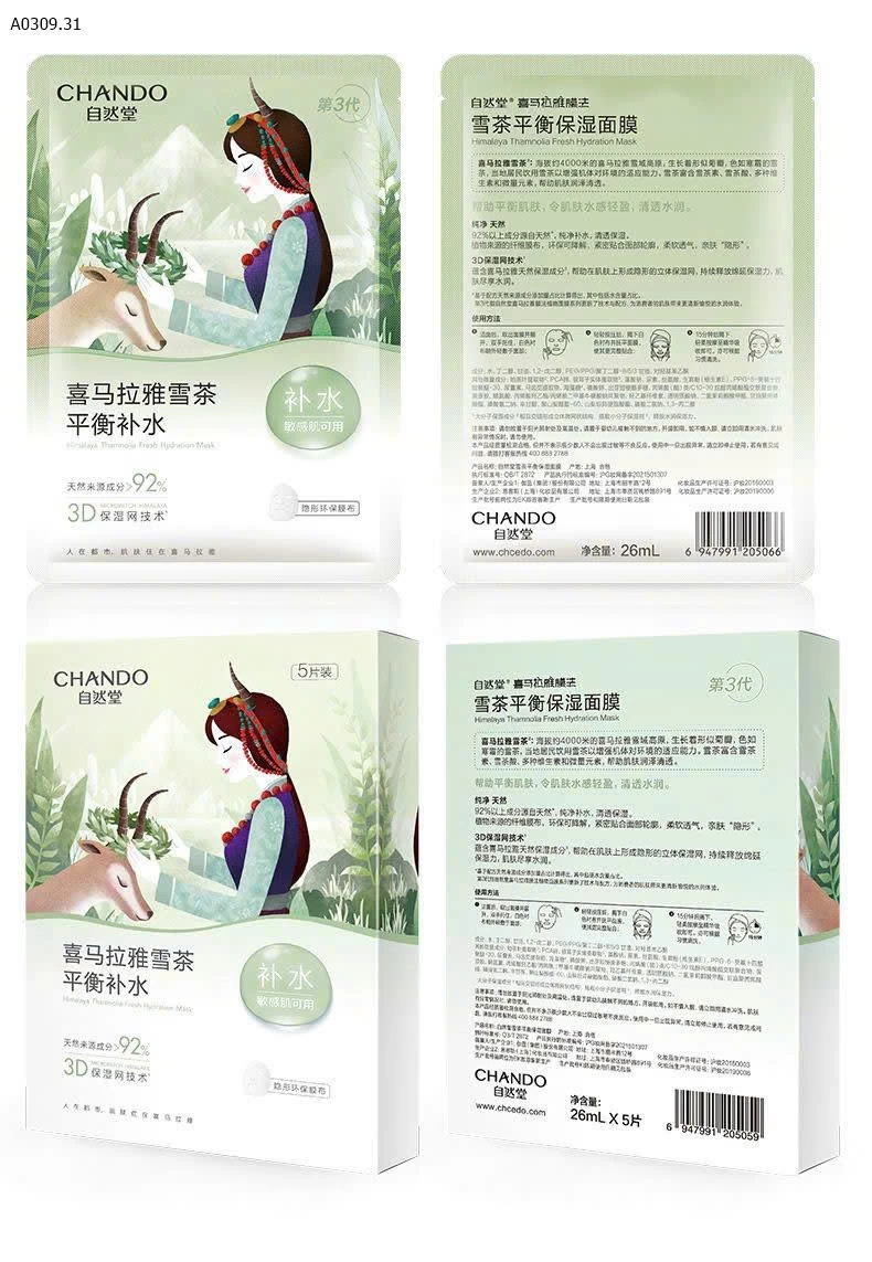 Mask Chando- 260k/1 set 30 miếng