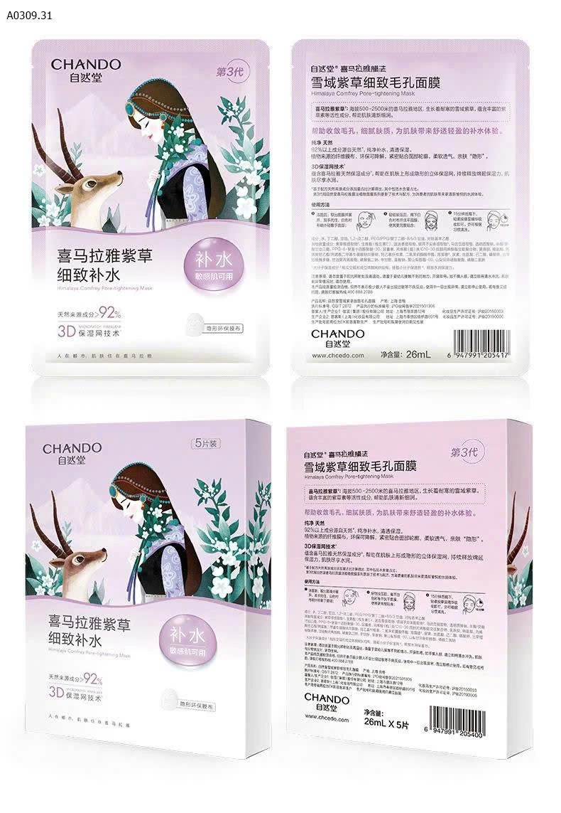 Mask Chando- 260k/1 set 30 miếng
