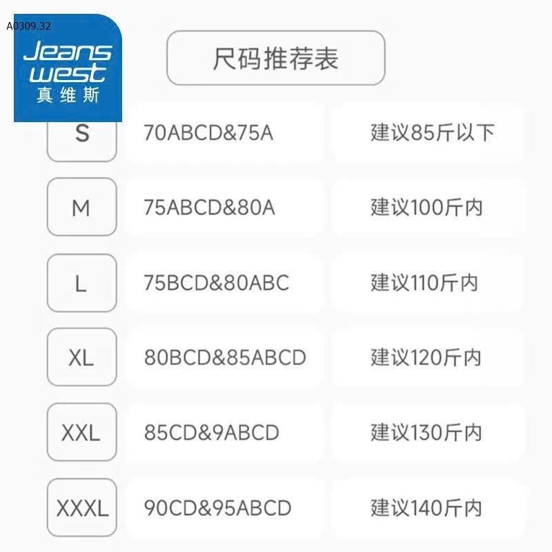 Set bra su đúc hãng Jeans west sale  - sỉ 150k/1set 