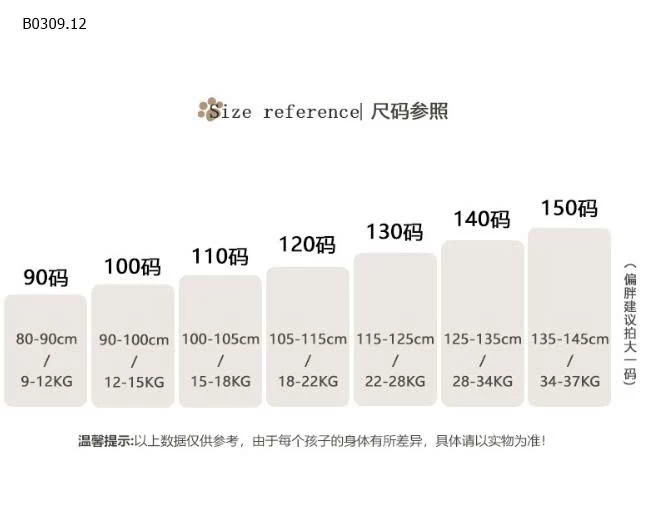 ÁO LEN DỄ THƯƠNG BG-Giá sỉ 175k