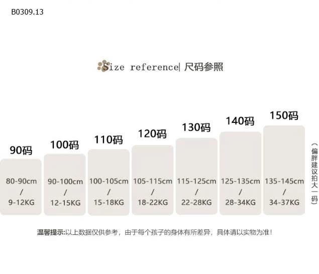 ÁO THUN PHỐI TAY KẺ-Giá sỉ 131k