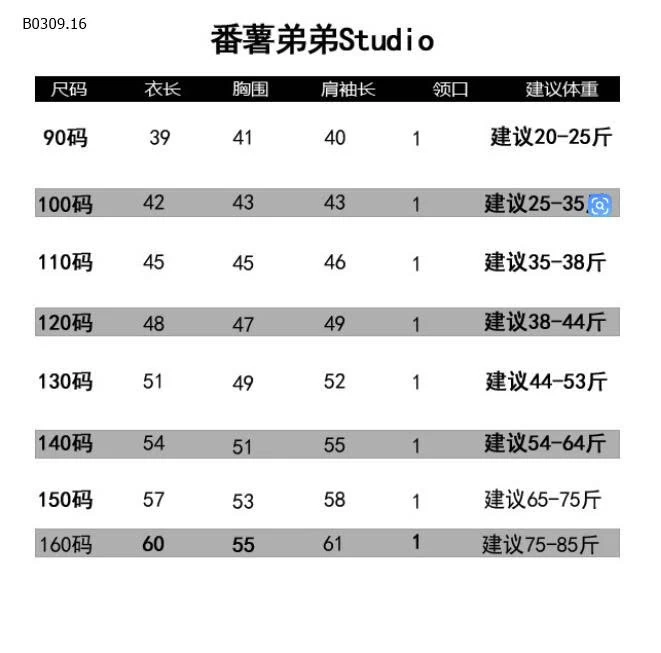 MIX QUẦN JEAN TARUS -Giá sỉ  áo 190k , quần jean đen 269k