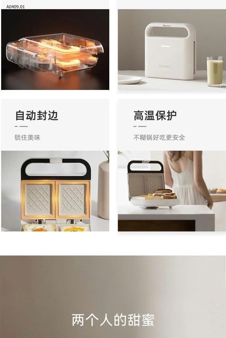 máy kẹp Sun which - sỉ 248k