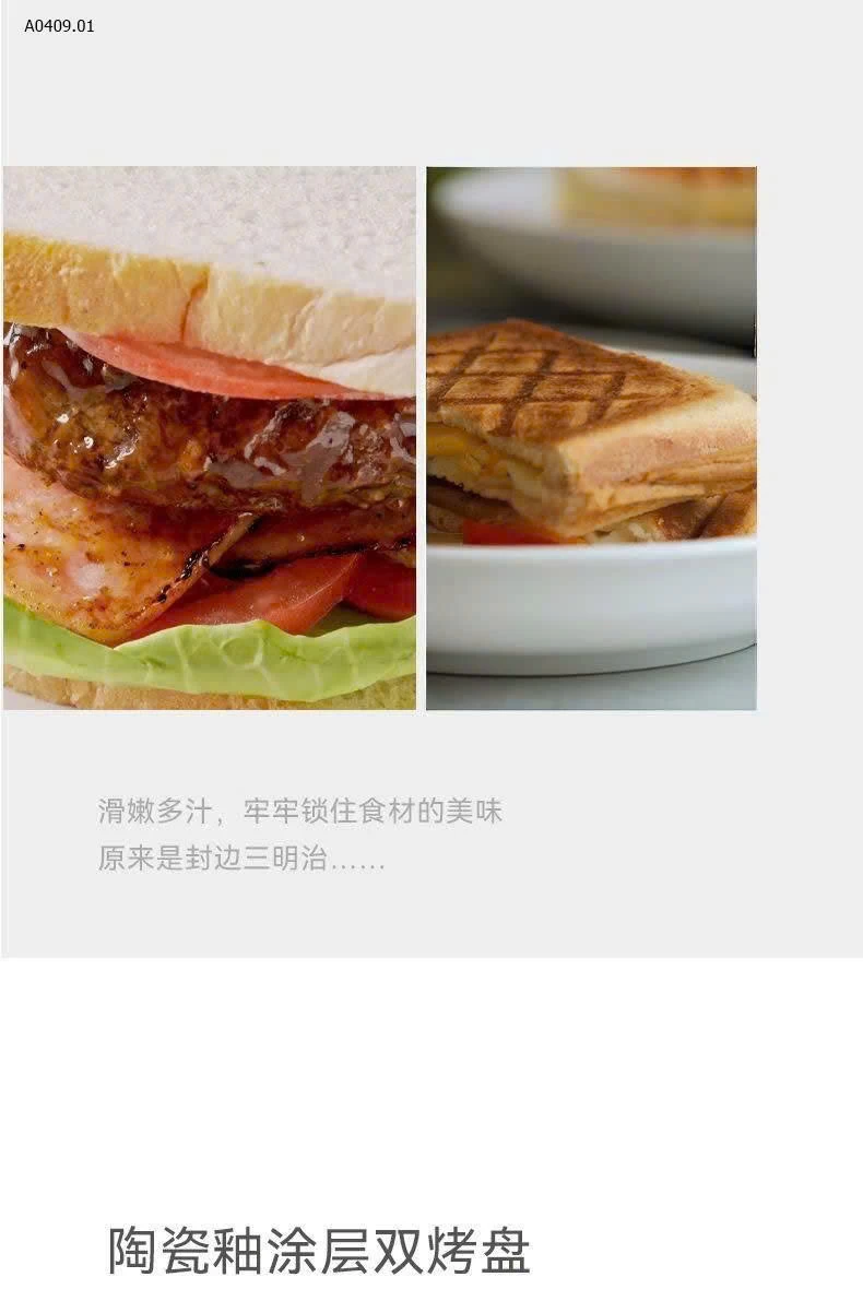 máy kẹp Sun which - sỉ 248k