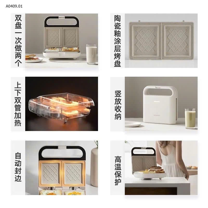 máy kẹp Sun which - sỉ 248k