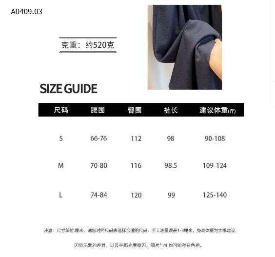 QUẦN ỐNG RỘNG ANNA  - sỉ 238k