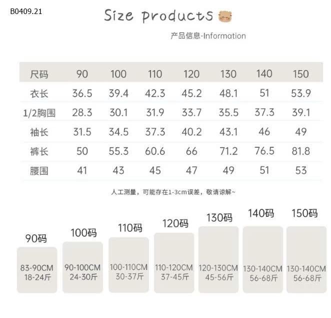 Bộ ngủ loại A cotton nhà Heyhoney Lycra - sỉ  146k/bộ 