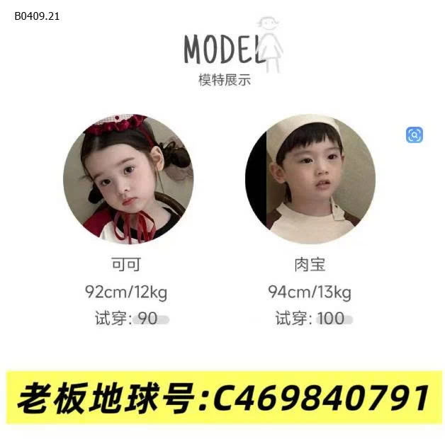 Bộ ngủ loại A cotton nhà Heyhoney Lycra - sỉ  146k/bộ 