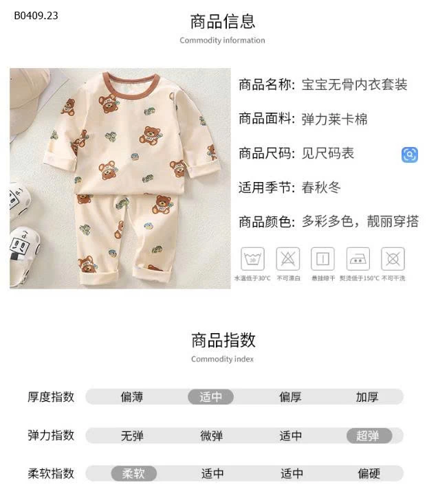 BỘ THU ĐÔNG MẶC NHÀ CHO BÉ-Giá sỉ  size : 90-130 giá 90k size : 140-170 giá 107k
