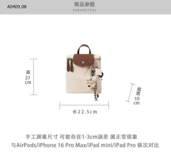 Canh mãi mã balo nhà Chio  - sỉ 205k