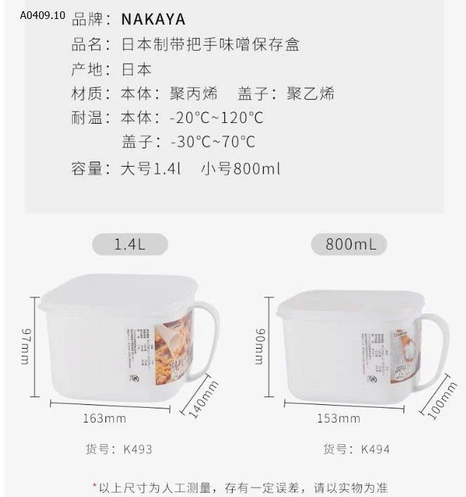 SET 2 HỘP ĐỰNG THỰC PHẨM NẮP DẺO CÓ TAY CẦM NAKAYA 1400ML- Giá sỉ 109k/1 set 2 chiếc mix màu 