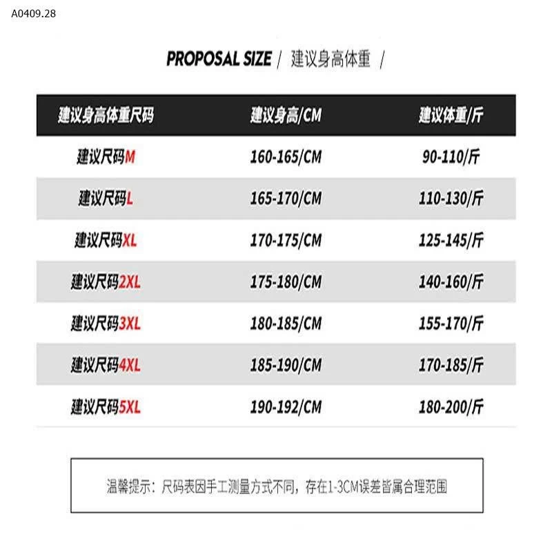 ÁO BOMBER NAM - sỉ 235k