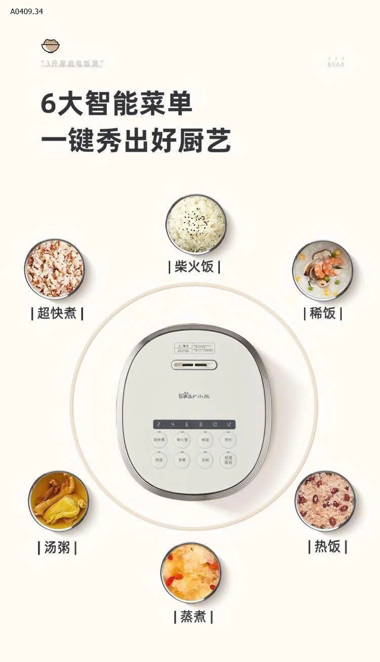 Nồi cơm điện 3L Bear - sỉ 690k