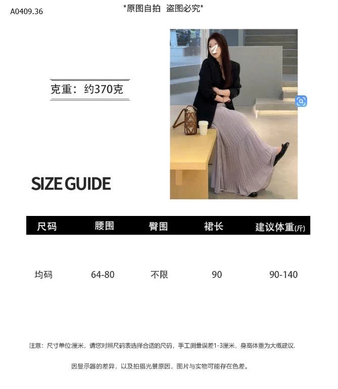 Chân váy voan cực xinh  - sỉ 180k