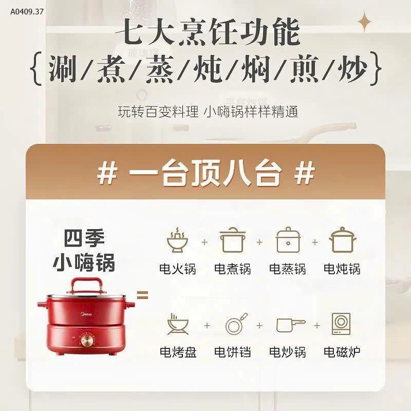 Nồi lẩu Midea màu đỏ tách rời + khay hấp inox- sỉ 540k