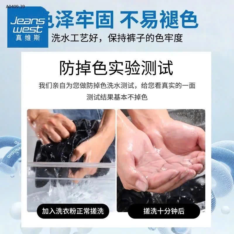 Quần short nam Jeans west  - sỉ 228k