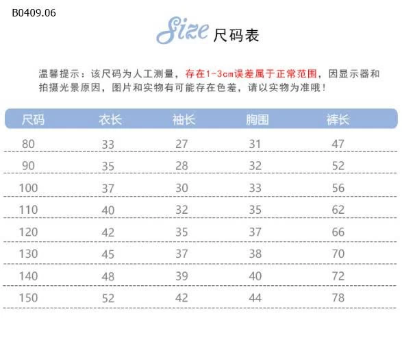 SET NỈ áo khoác cardigan có mũ-Giá sỉ 145k