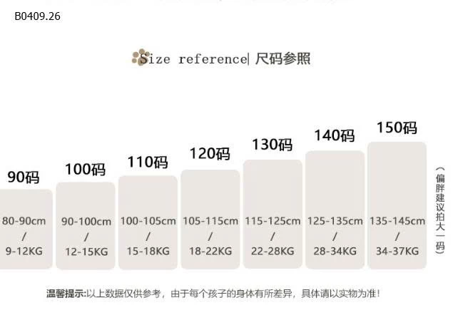 ÁO KHOÁC DÁNG DÀI PHỐI KẺ BG- Giá sỉ  265k
