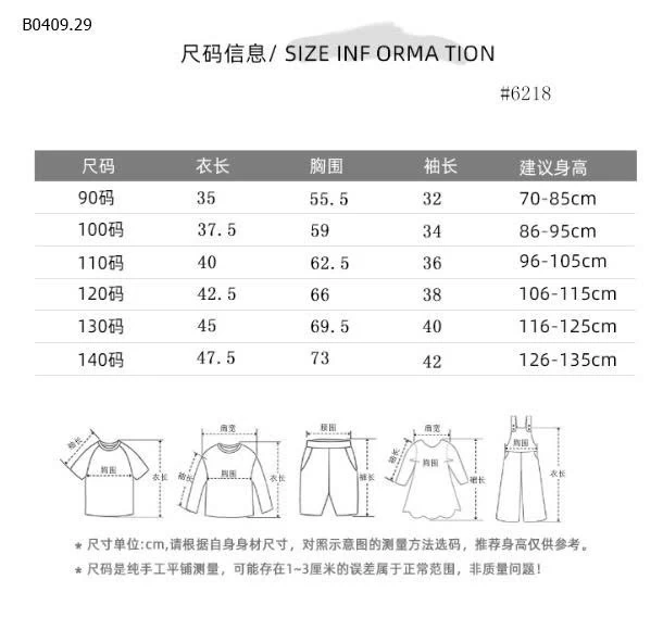 Áo thun nữ cổ tròn thêu nơ phong cách Hàn Quốc - sỉ 108k