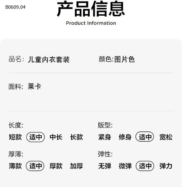 Quần áo dài tay  cotton trẻ em - sỉ giá size 80-120 : 99k size 130- 160 : 114k