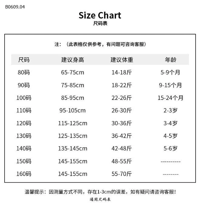 Quần áo dài tay  cotton trẻ em - sỉ giá size 80-120 : 99k size 130- 160 : 114k