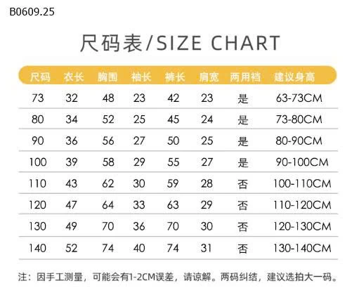 BỘ MẶC NHÀ CHO BÉ - Giá sỉ Sz 73-100 giá 68k Sz 110-140 giá 85k