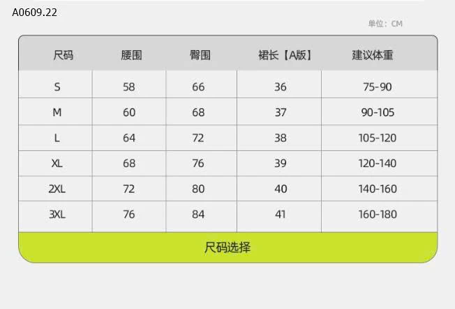VÁY THỂ THAO NỮ -Giá sỉ 123k