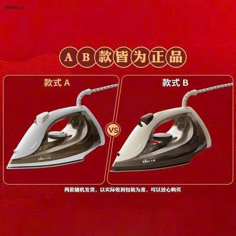 BÀN LÀ HƠI NƯỚC CẦM TAY  - sỉ 310k