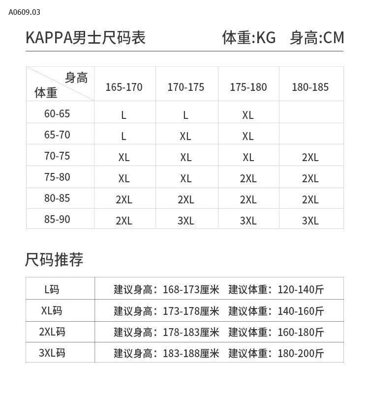 Bộ mặc nhà lông cừu KAPPA - sỉ 310k