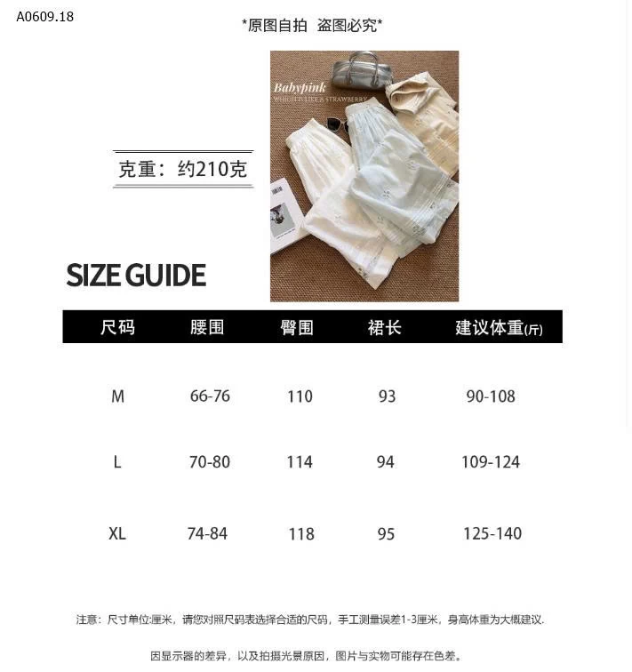 QUẦN ỐNG RỘNG ANNA -Giá sỉ 230k