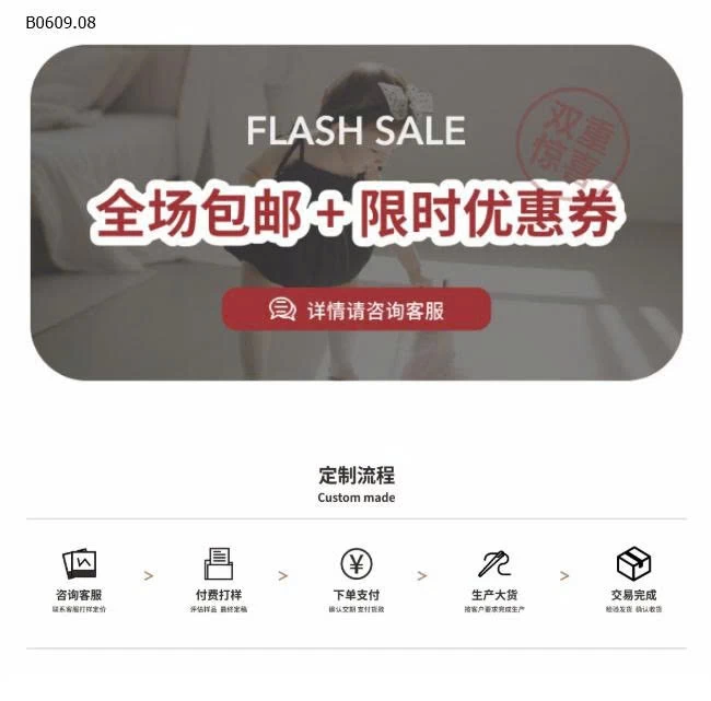 SET 3 CHI TIẾT SIZE NHÍ CHO BÉ-Giá sỉ  168k