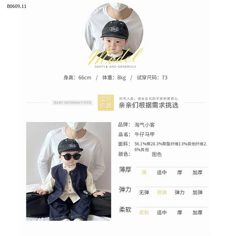 SÉT GILE QUẦN BOM JEANS SIZE NHÍ-Giá sỉ  gile 136k  sơ mi 112k  quần 140k