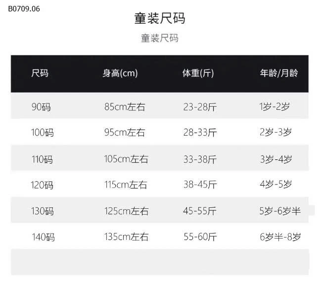 ÁO GILE THÊU NGỰA BÉ TRAI-Giá sỉ 108k