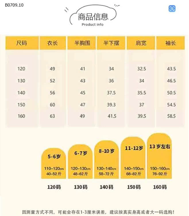   ÁO KHOÁC PHAO SIÊU NHẸ CHO BÉ-Giá sỉ 120k