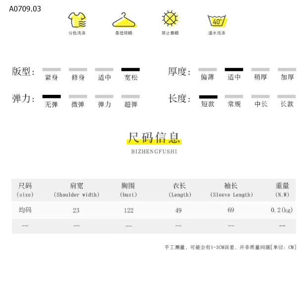 BST ÁO KHOÁC GIÓ NỮ-Giá sỉ 190k