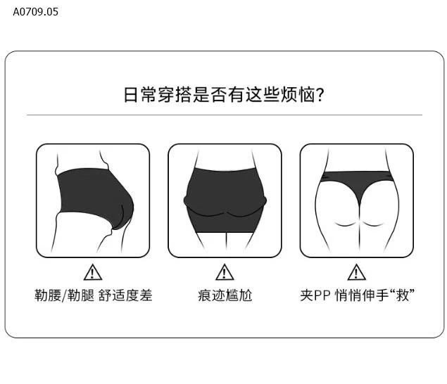 QUẦN LÓT CẠP CAO LỤA BĂNG-Giá sỉ 45k/1 chiếc bán từ 2 chiếc