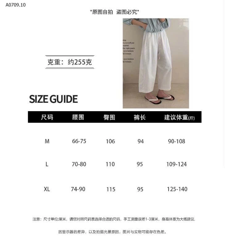 QUẦN NỮ chất mát cực kì-Giá sỉ 155k