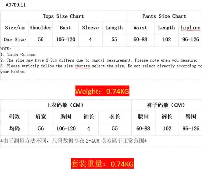 SET DỆT KIM QUẦN SUÔNG-Giá sỉ 228k