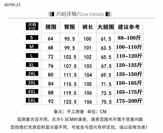 QUẦN JEAN THÊU TIM NỮ- sỉ 165k