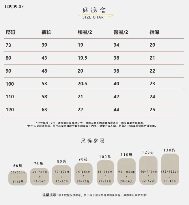 Quần dệt kim gấu và ÁO KHOÁC  SZ NHÍ-Giá sỉ quần giá 135k áo giá  112k