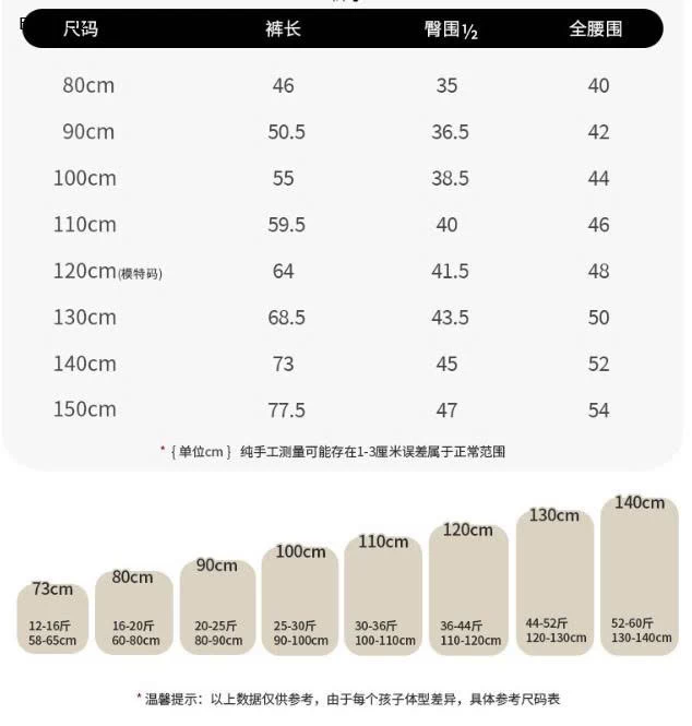 SET NỈ THU ĐÔNG BG -Giá sỉ 270k