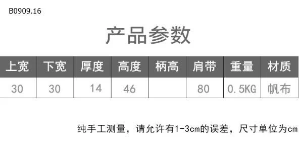 BALO ĐI HỌC CHO BÉ-Giá sỉ 159k