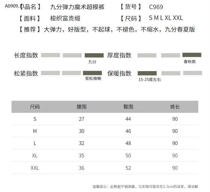 QUẦN ỐNG LOE CHO NỮ-Sỉ 155k