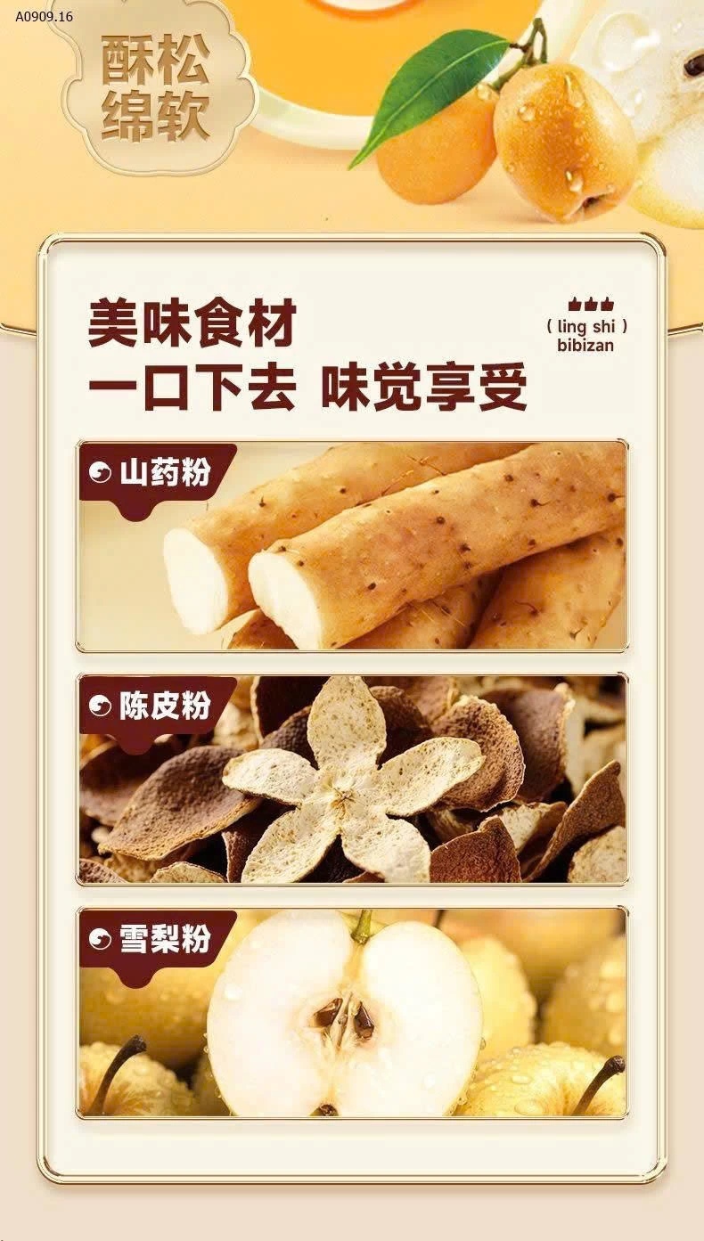 COMBO 2 THÙNG BÁNHNHÂN CAM QUÝT BIBIZAN -Sỉ GIÁ 80k/ combo 2 thùng