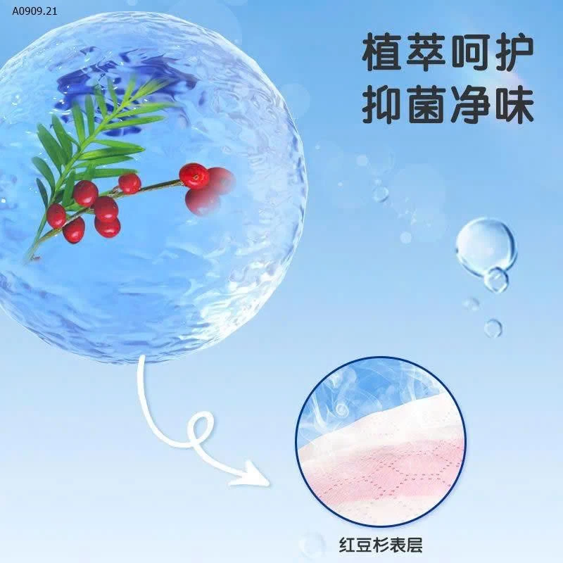 BĂNG VỆ SINH DẠNG QUẦN1- sỉ 107k