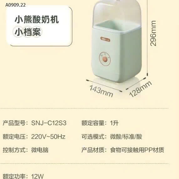 MÁY LÀM SỮA CHUA HÃNG  BEAR  - sỉ 375k