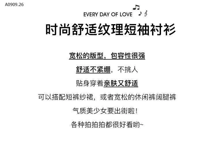 ÁO SƠ MI CỔ V TAY BỒNG JEANSWEST NỮ Sỉ giá 308k