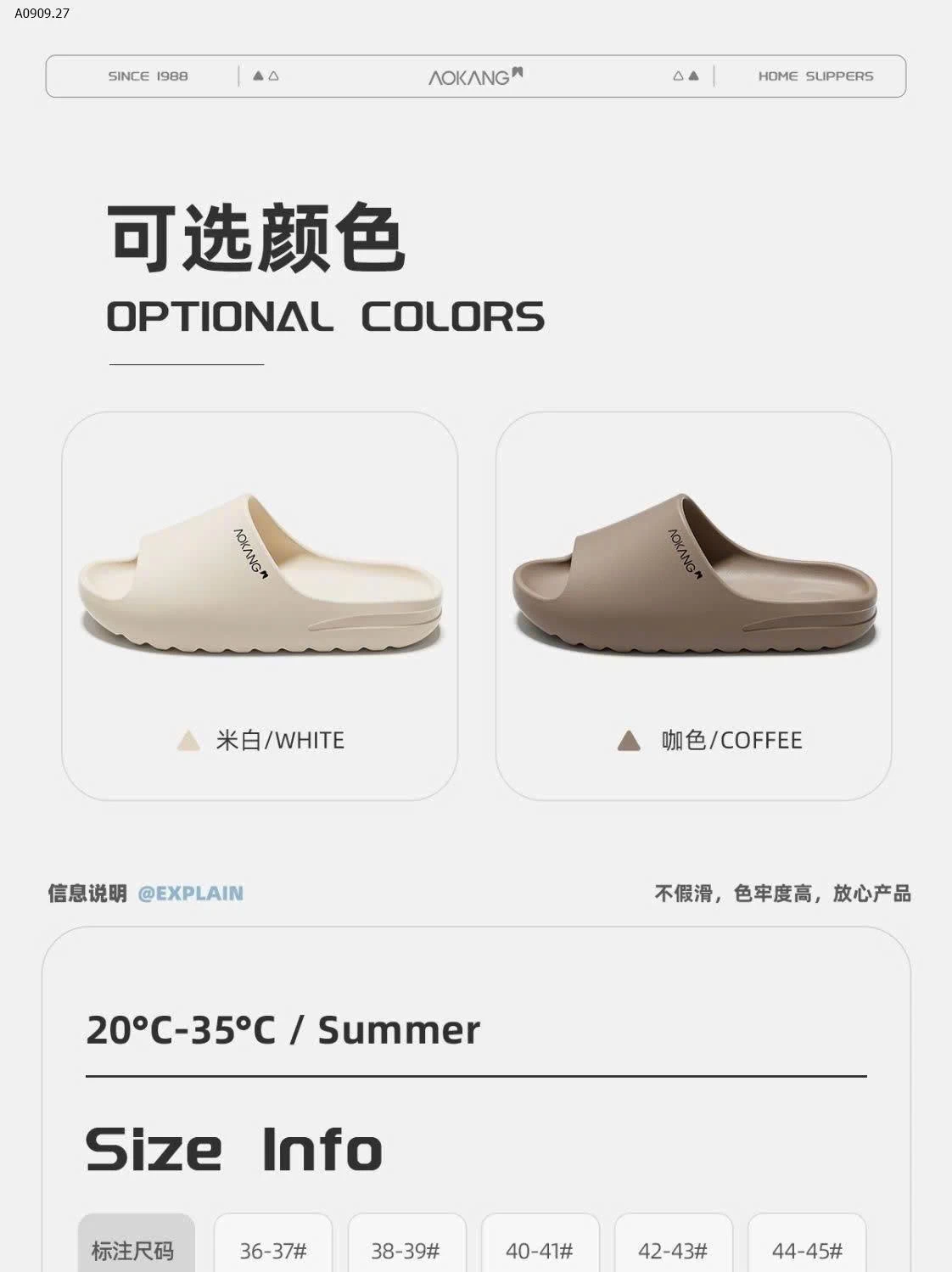 DÉP AOKANG  AUTH-Sỉ 120k